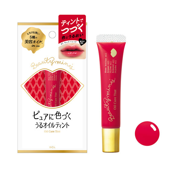 ビューティーマインズ『オイルケアティント』