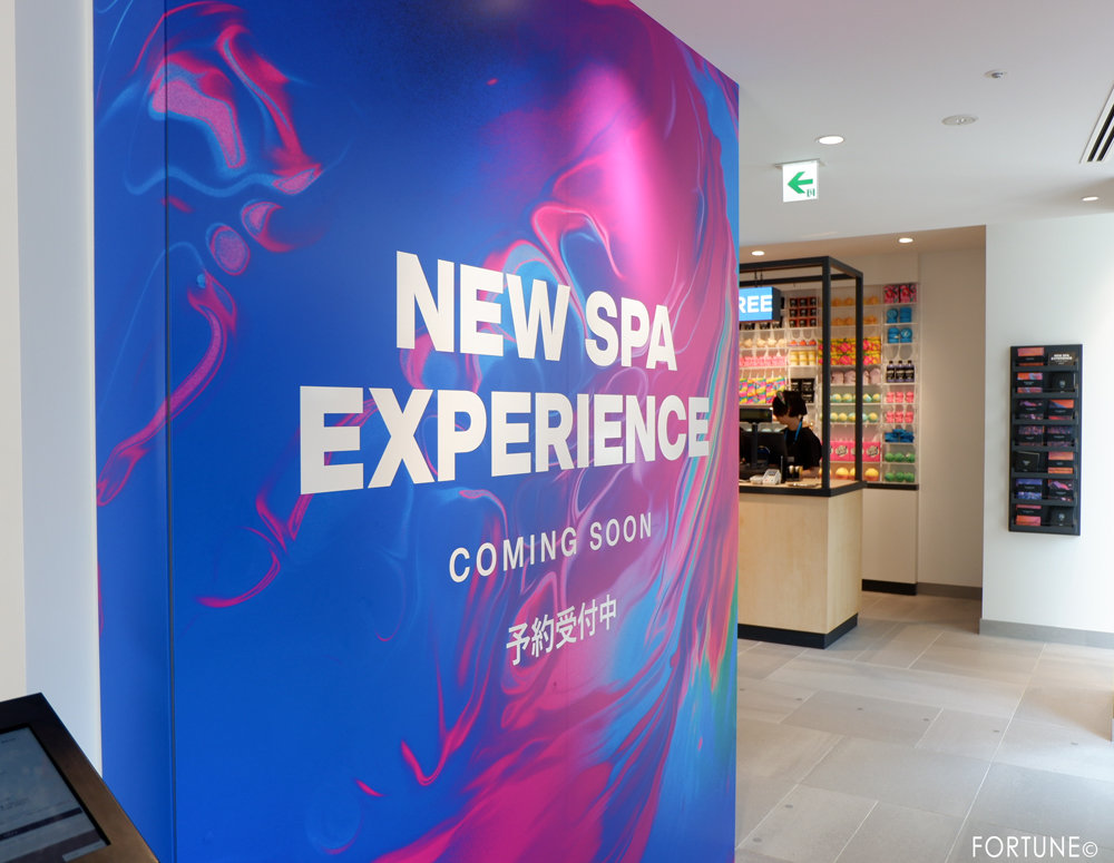 画像：LUSH(ラッシュ)新宿店