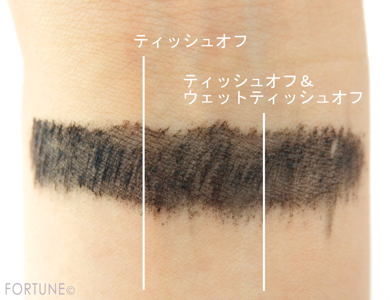 メイベリン「ボリューム エクスプレス ハイパーカール ウォータープルーフN」01ブラック