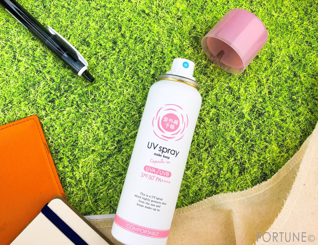 石澤研究所「紫外線予報 メイクを守るUVスプレー」