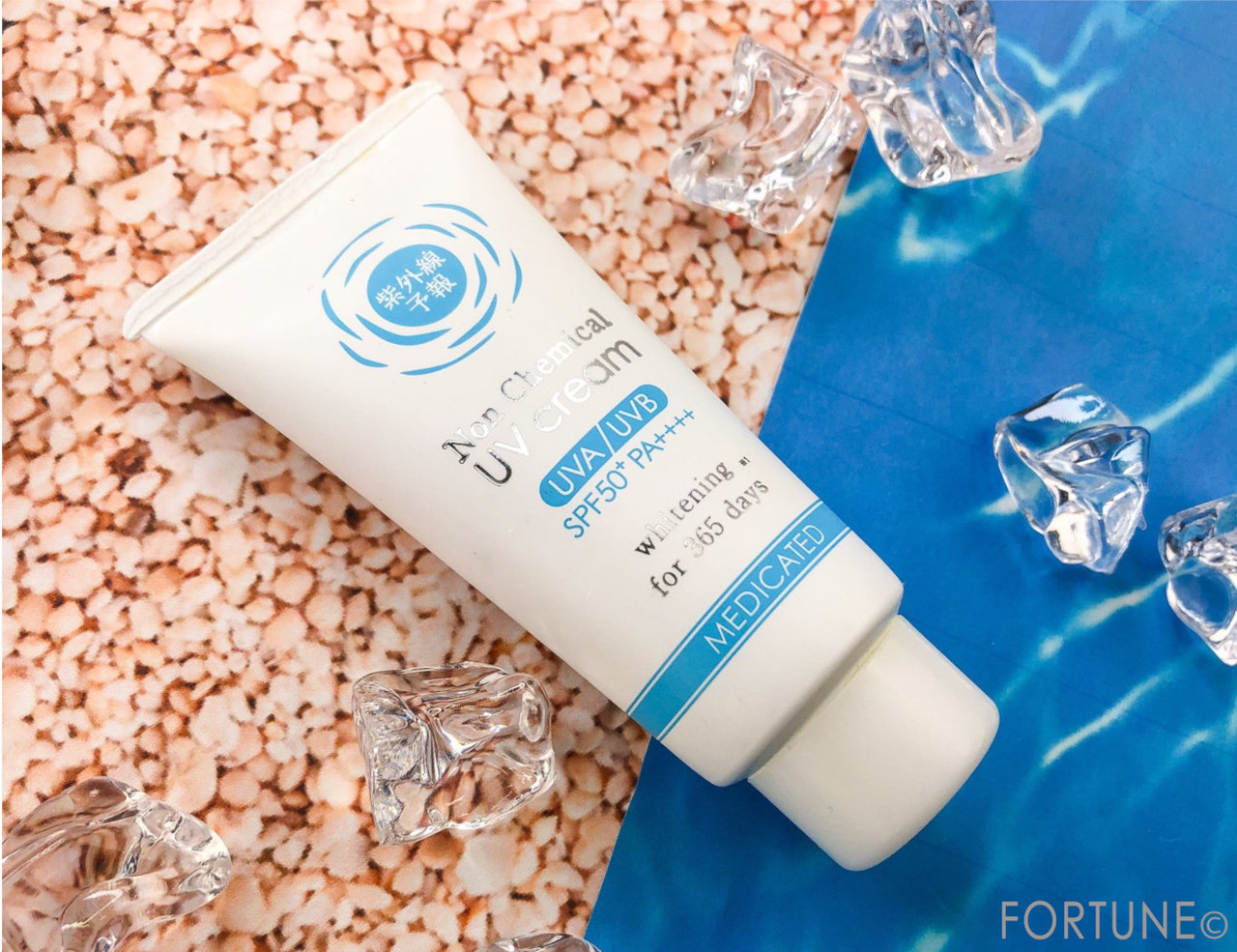 石澤研究所「紫外線予報 ノンケミカル薬用美白UVクリーム」