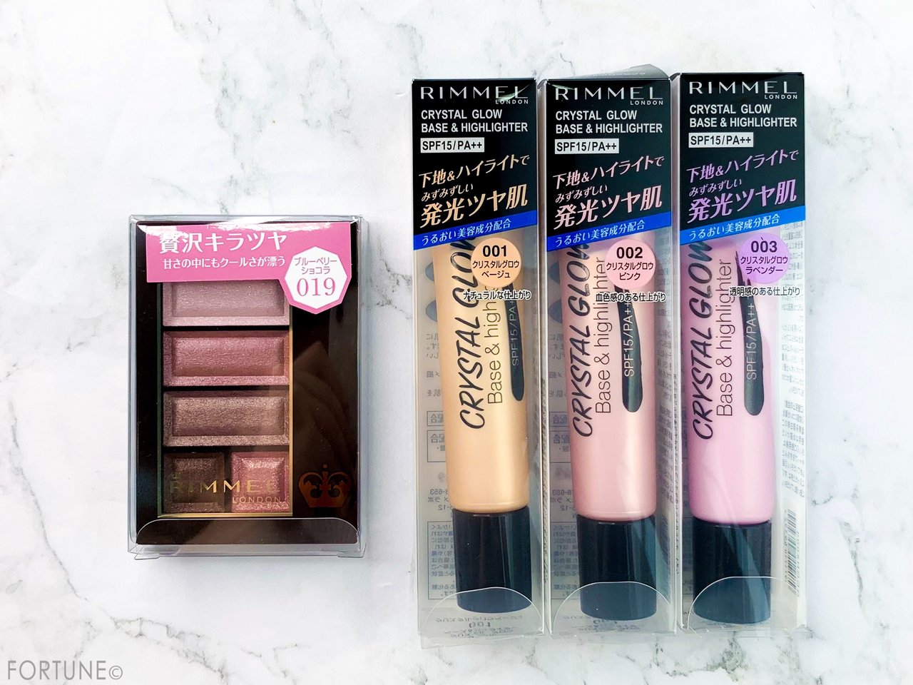 RIMMEL（リンメル）2019夏新作コスメ ショコラスウィート アイズ／クリスタル グロウ ベース＆ハイライター
