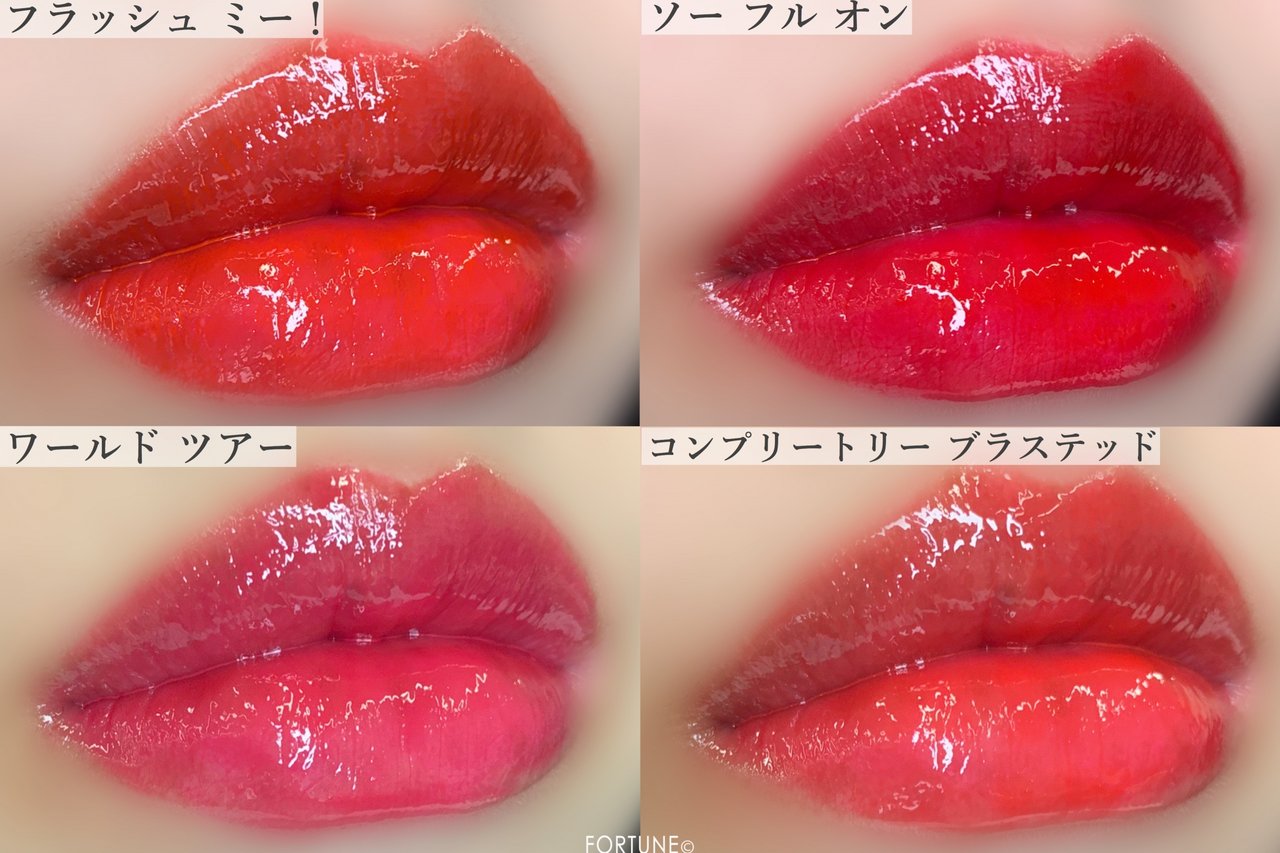 2019夏新作《M·A·C（マック）》「ショット オブ カラー リップ オイル」使用感