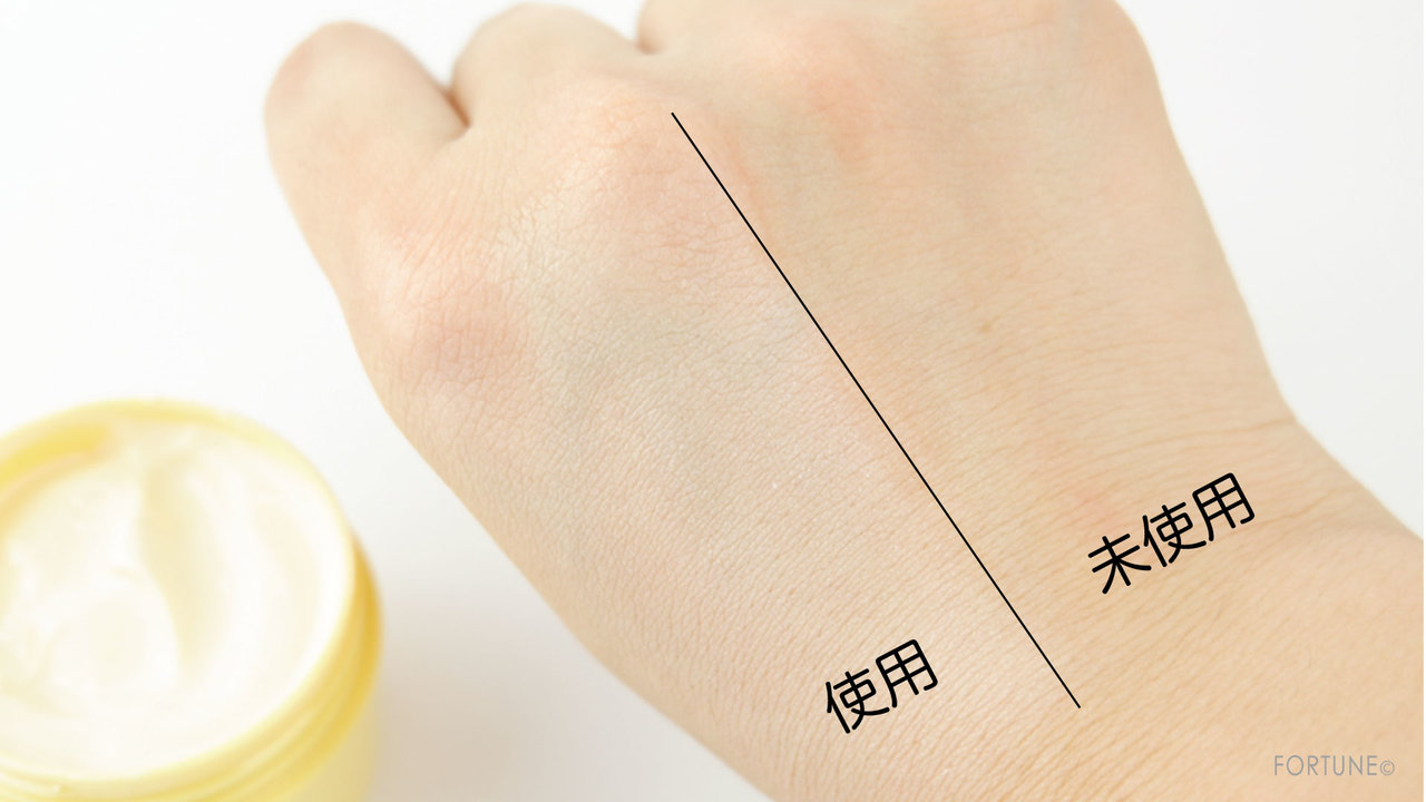 画像：エテュセ  スキンミルク