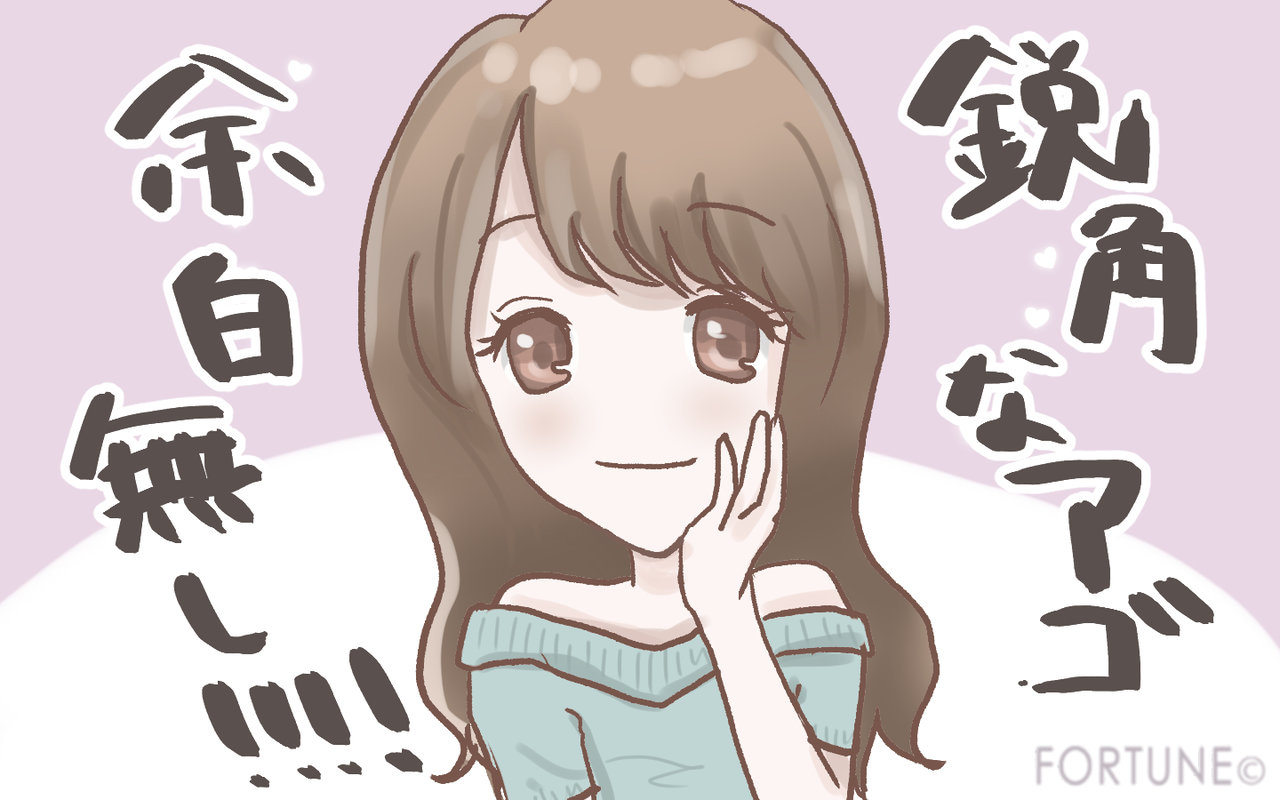 FORTUNEコラム：女性がお金をかけるほど男性からは印象ダウン？！男性が正直嫌いな女性のオシャレとは！？