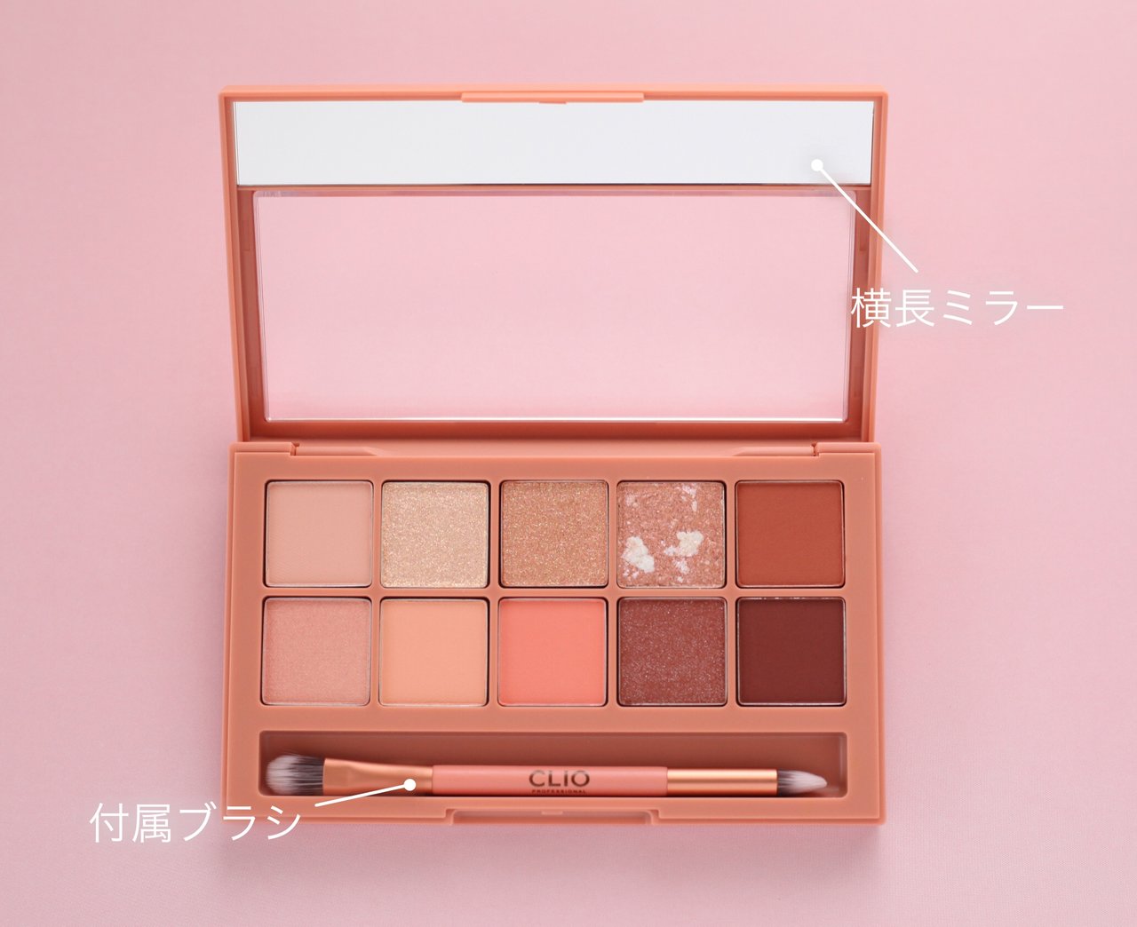 (自撮り)プロアイパレット