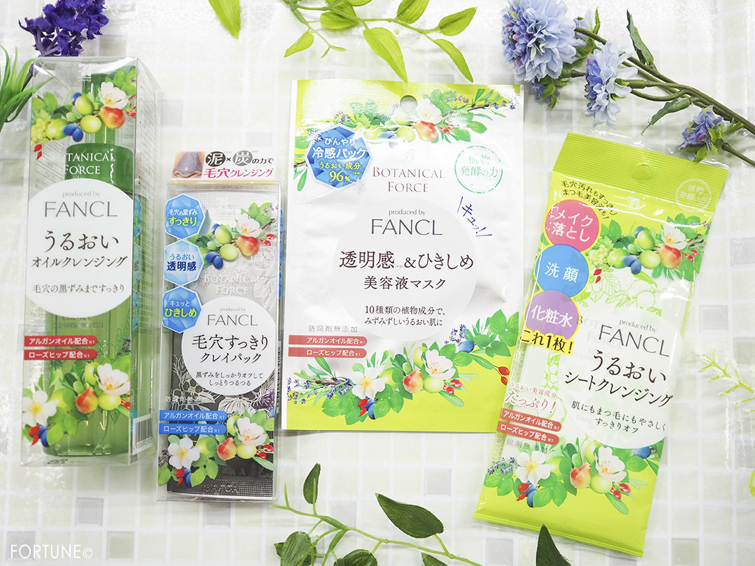 (画像)「セブンプレミアム ライフスタイル ボタニカル フォース」