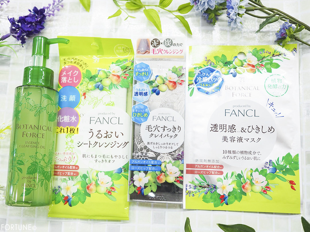 (画像)「セブンプレミアム ライフスタイル ボタニカル フォース」