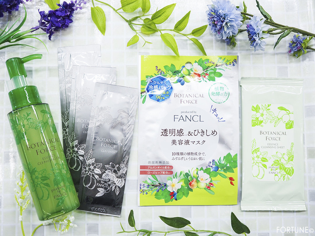 (画像)「セブンプレミアム ライフスタイル ボタニカル フォース」