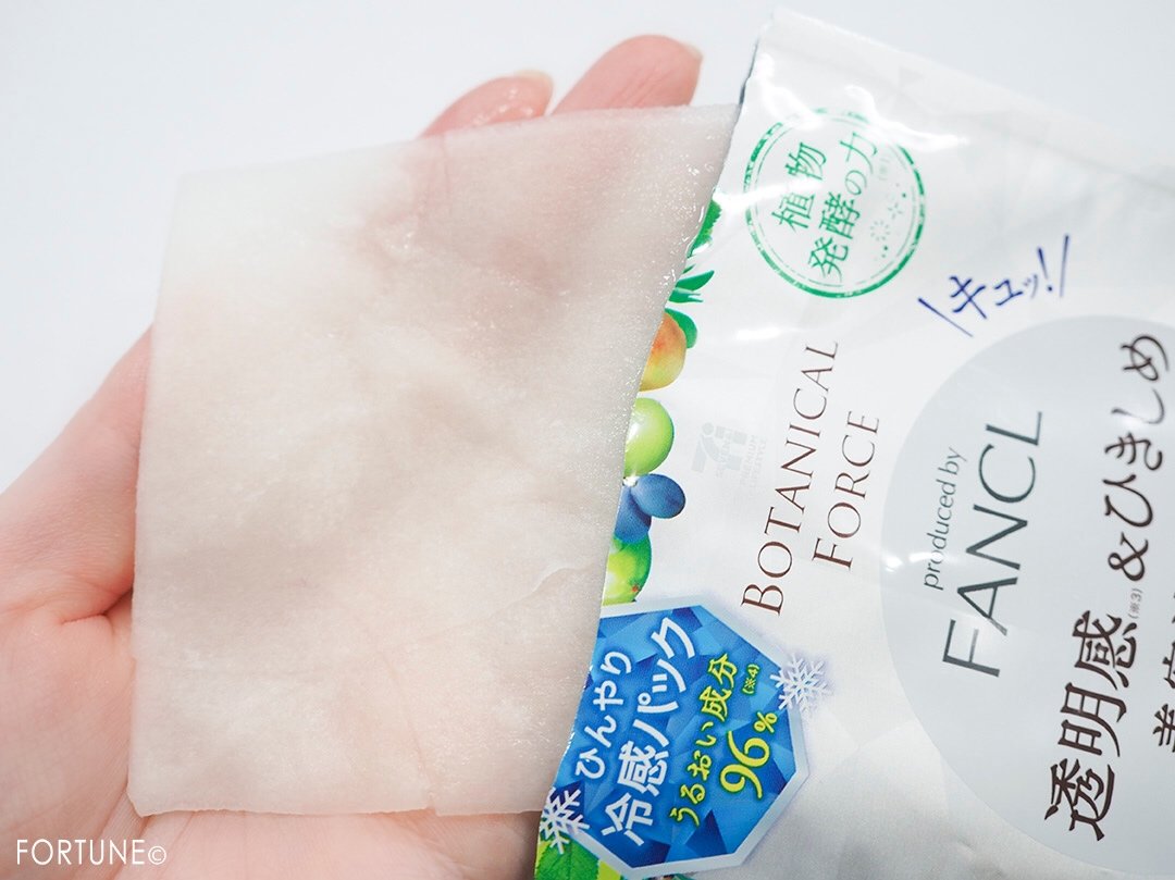 (画像)ボタニカル フォース 美容マスク使用感