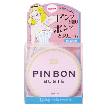 ピンボンバストN