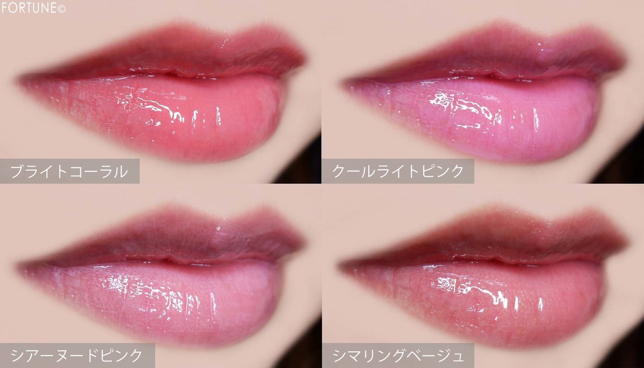 「NARS ホットトロピック リップグロスコフレ」　使用感