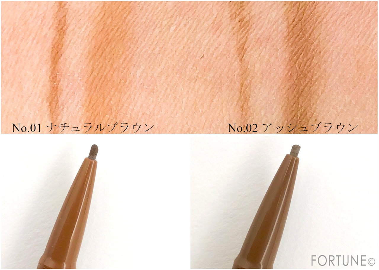 キャンメイク2019夏新作「3 in 1 アイブロウ」スウォッチ