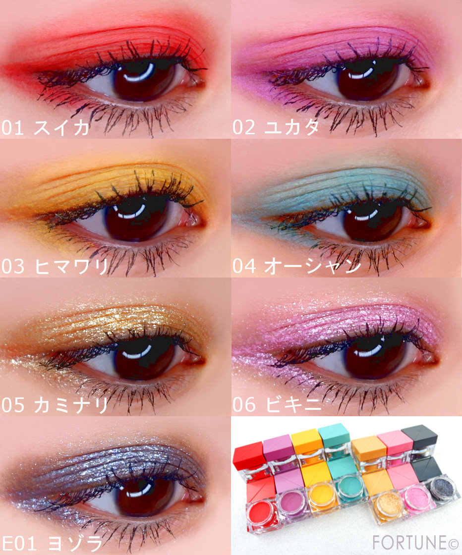 コスメカレンダー：コフレドール「プレイフルカラー　アイ＆フェイス」