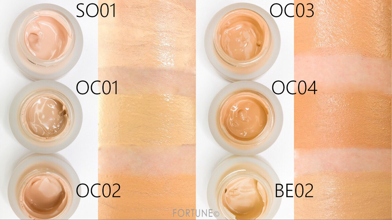 画像： LUNASOL(ルナソル)2019秋新作「グロウイングシームレスバーム」カラー