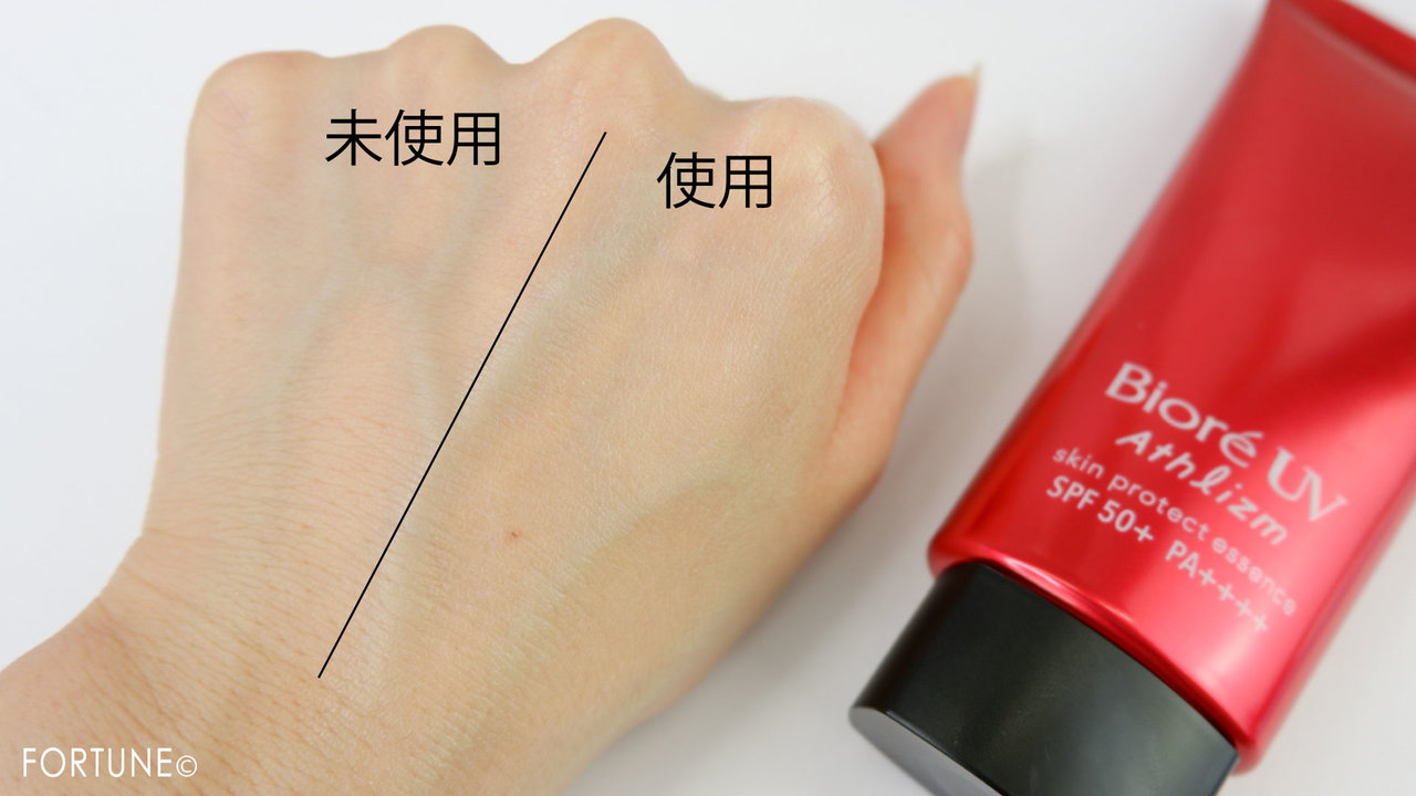 画像：ビオレUV　日やけ止め「アスリズム スキンプロテクトエッセンス」