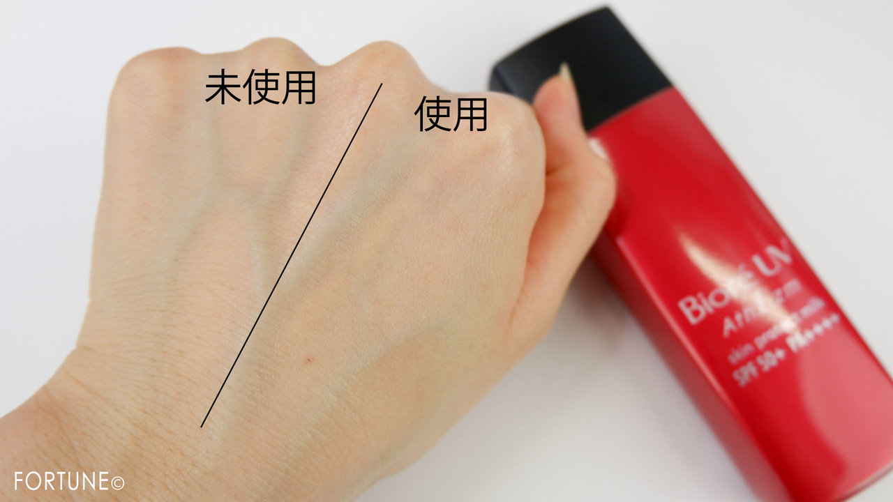 画像：ビオレUV　日やけ止め「アスリズム スキンプロテクトミルク」