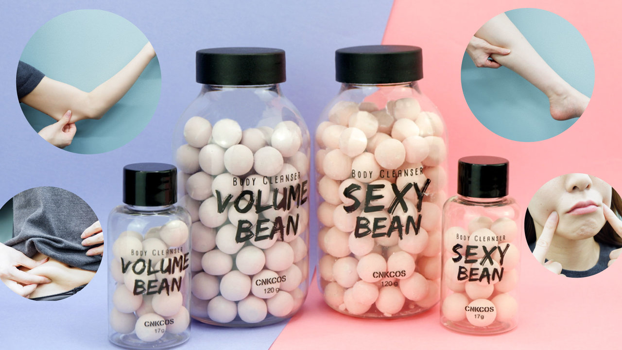 画像：セクシービーン/ボリュームビーン