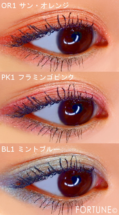 コスメカレンダー：エテュセ「チップオン アイカラー」