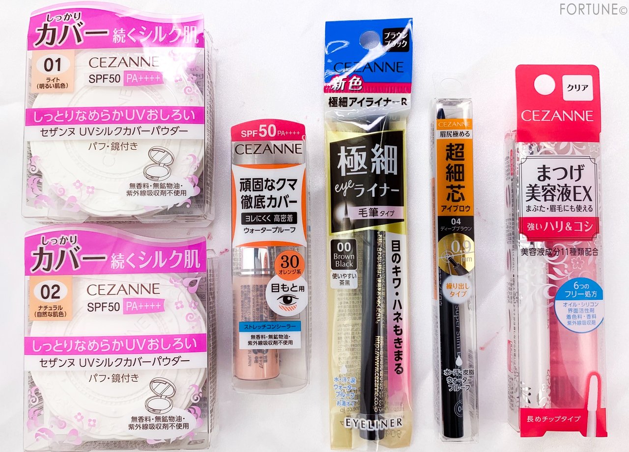 CEZANNE（セザンヌ）2019春夏新作 プチプラ 上半期ベストコスメ