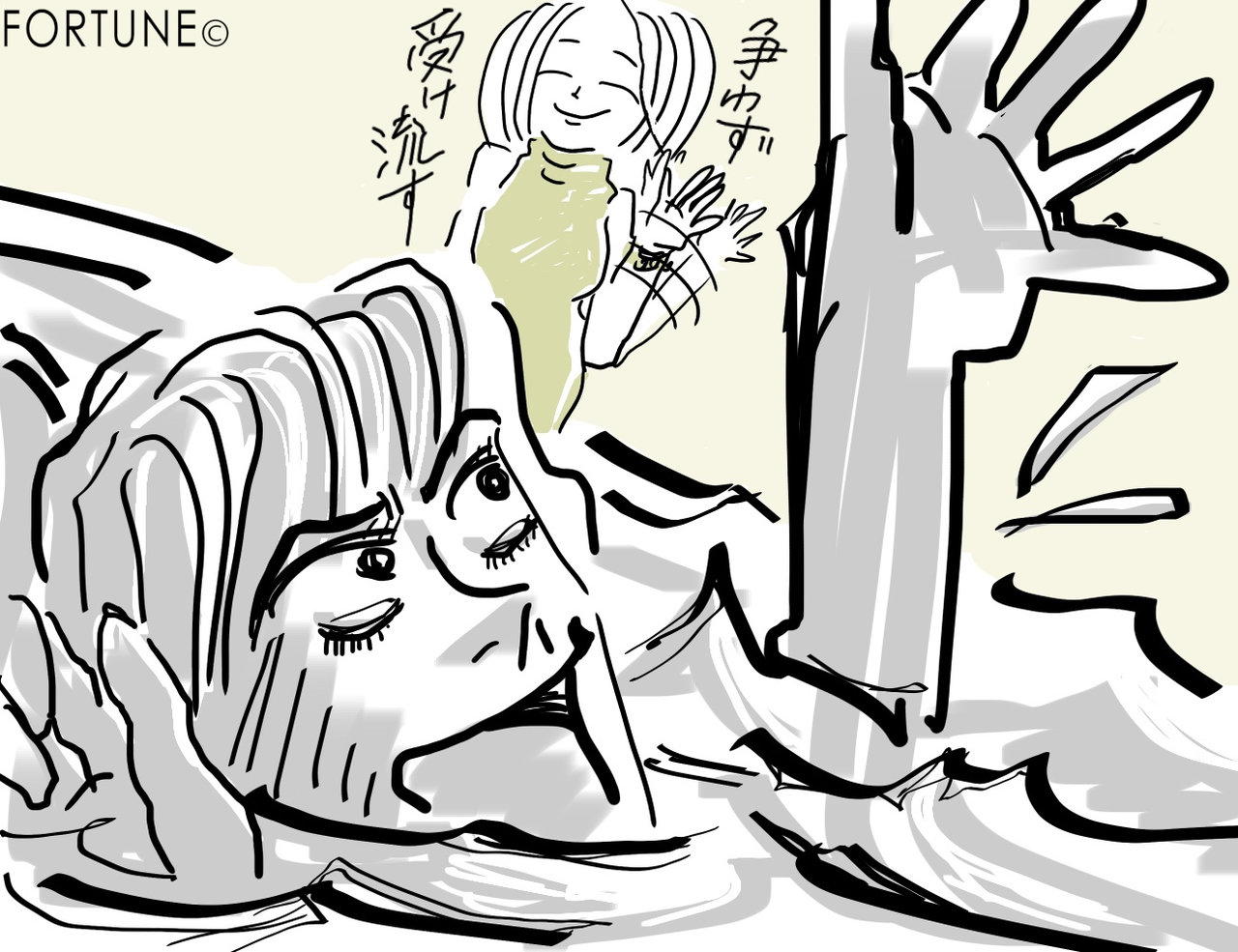 コラム：自虐風マウンティング