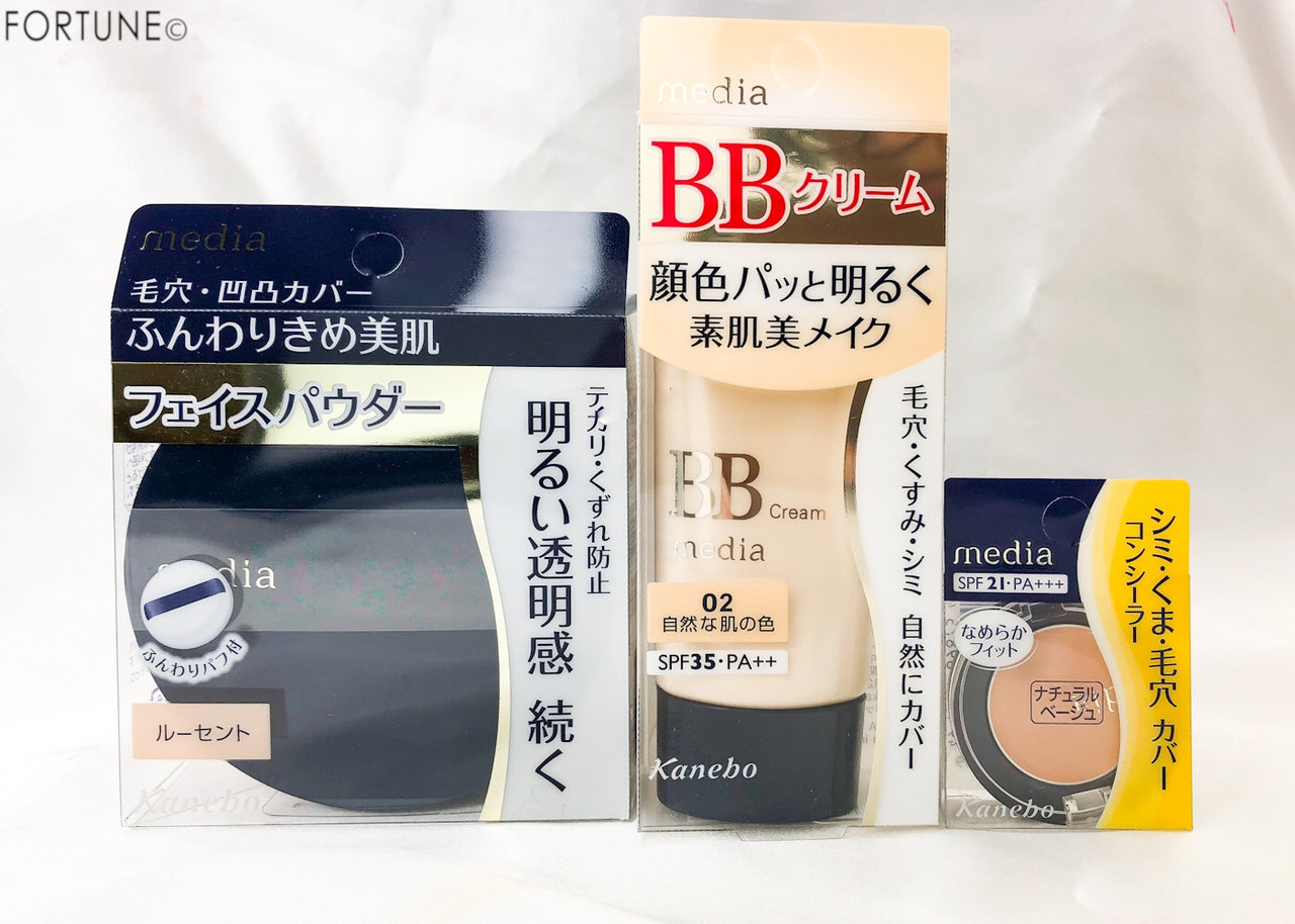 画像：メディア8月1日発売「BBクリームS」「コンシーラーS」「フェイスパウダーS」