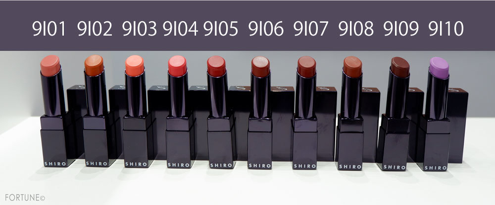 画像：SHIRO(シロ)ジンジャーリップスティック