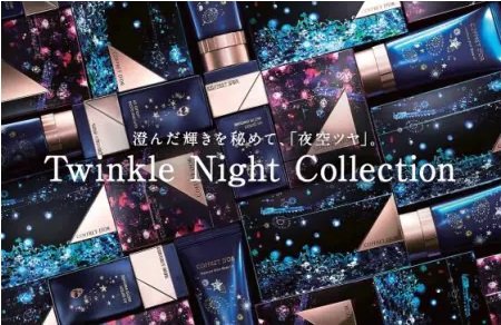 コフレドール　2019秋　数量限定　Twinkle Night Collection　