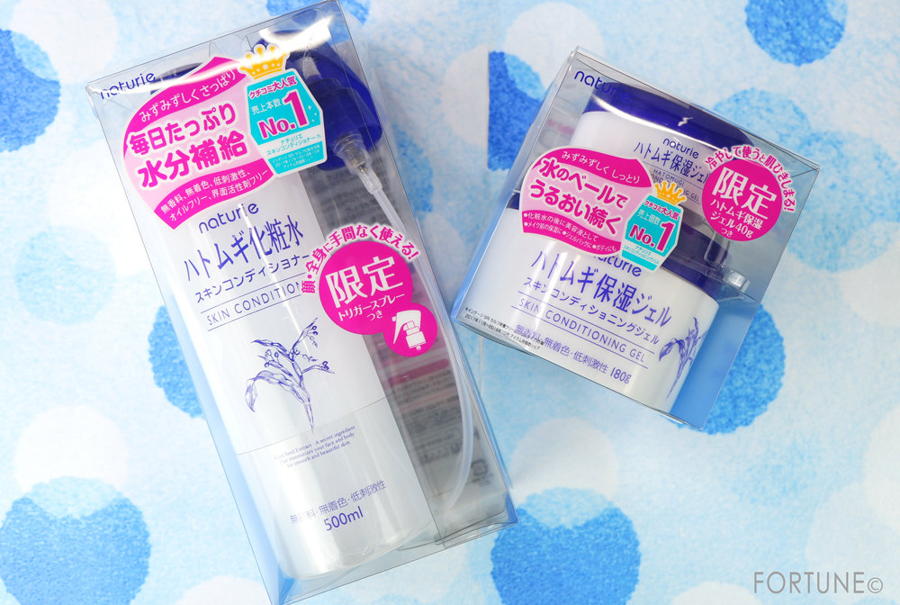 《ナチュリエ（naturie)》2019夏限定アイテム