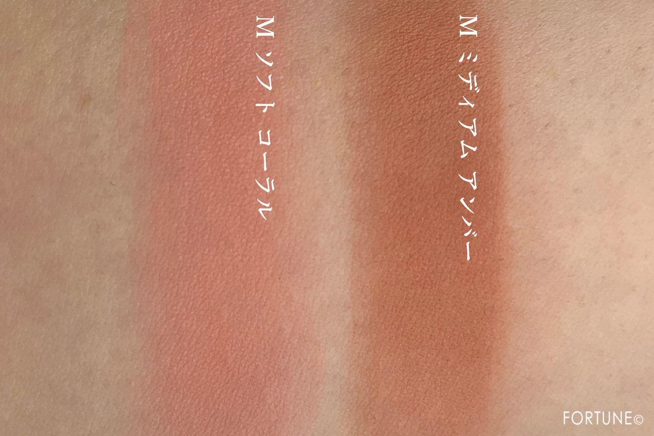 画像：shu uemura（シュウ ウエムラ）2019夏新作コスメ 渡辺直美コラボ グローオン F