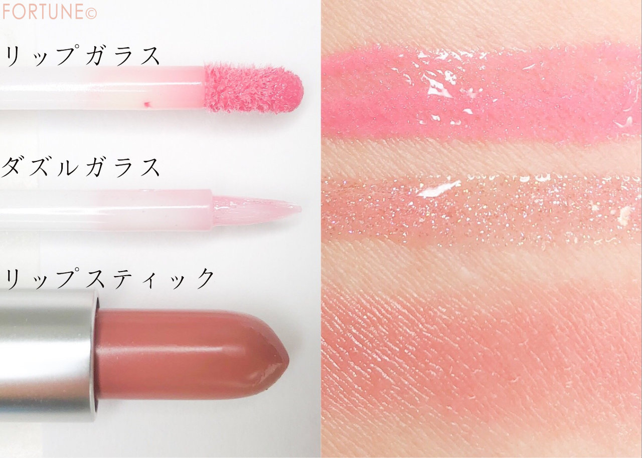 画像：M･A･C(マック) 新作 「オン ザ ゴー ピンク ミニ リップ キット」リップガラス・ダズルガラス・リップスティック スウォッチ