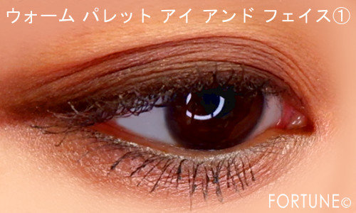 2019夏限定コフレ『M·A·C Up Close and Personal』「ウォーム パレット アイ アンド フェイス」使用感