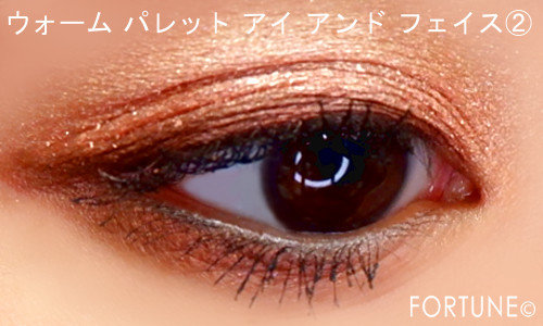 2019夏限定コフレ『M·A·C Up Close and Personal』「ウォーム パレット アイ アンド フェイス」使用感