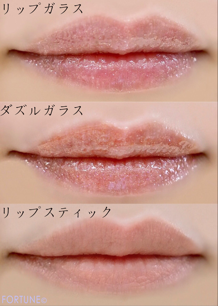 画像：M･A･C(マック) 新作「オン ザ ゴー ヌード ミニ リップ キット」 リップガラス・ダズルガラス・リップスティック 使用感