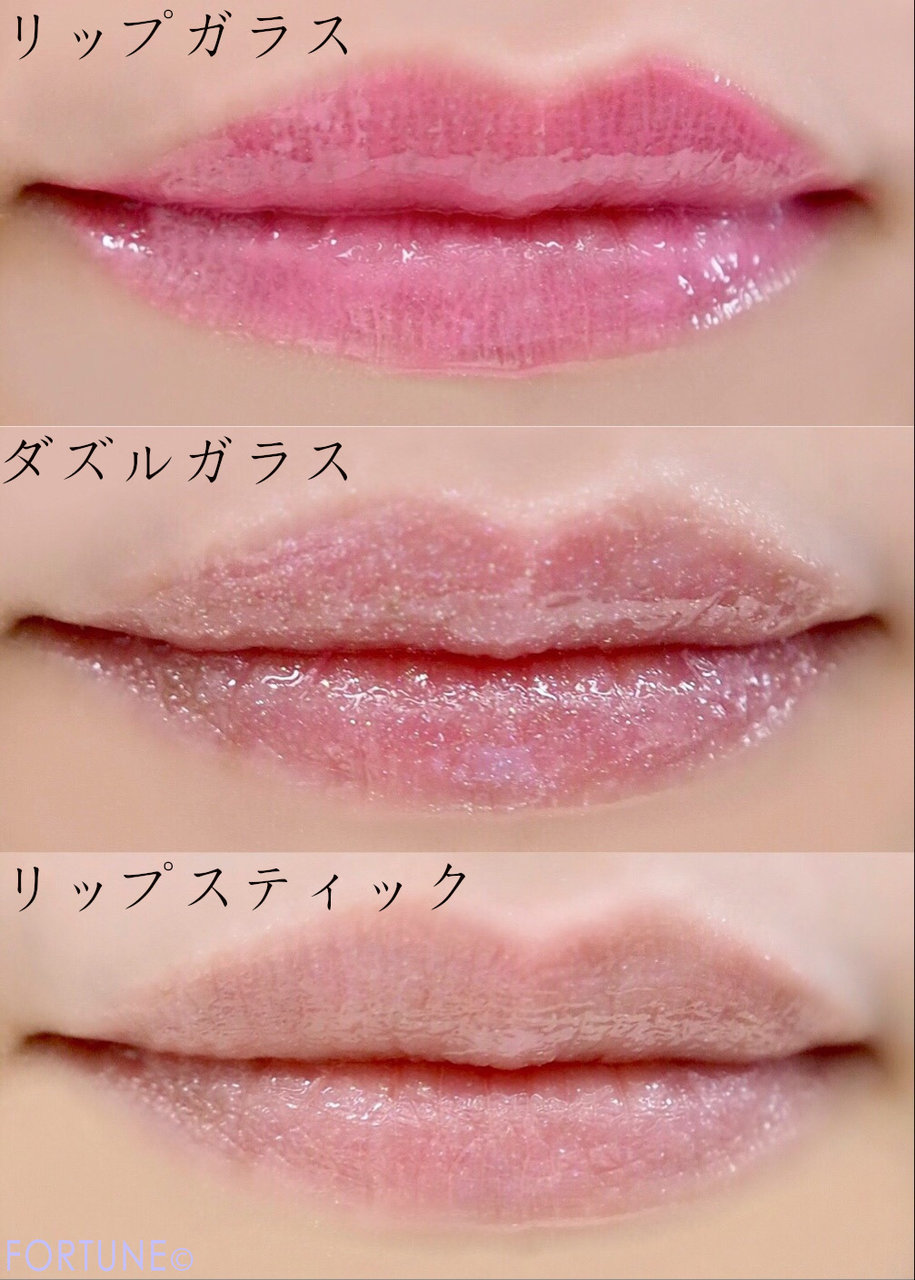 画像：M･A･C(マック) 新作 「オン ザ ゴー ピンク ミニ リップ キット」リップガラス・ダズルガラス・リップスティック 使用感