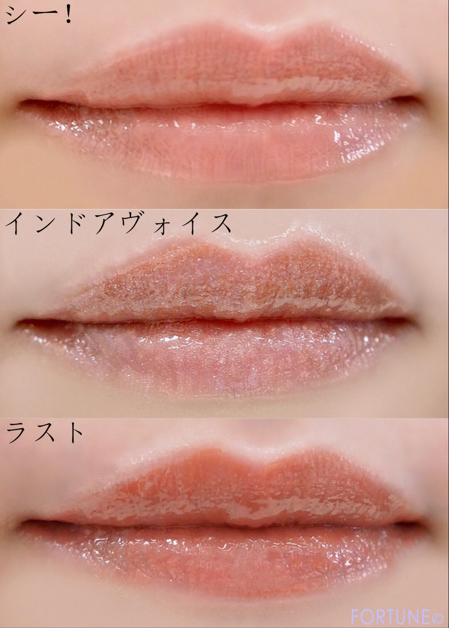 画像：M･A･C 2019夏限定メイクコフレ「リップ ホール リミテッド エディション リップ キット」リップガラス・使用感