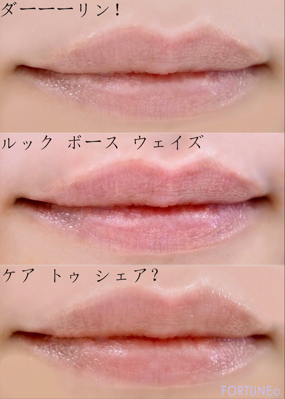 画像：M･A･C 2019夏限定メイクコフレ「リップ ホール リミテッド エディション リップ キット」リップスティック・使用感