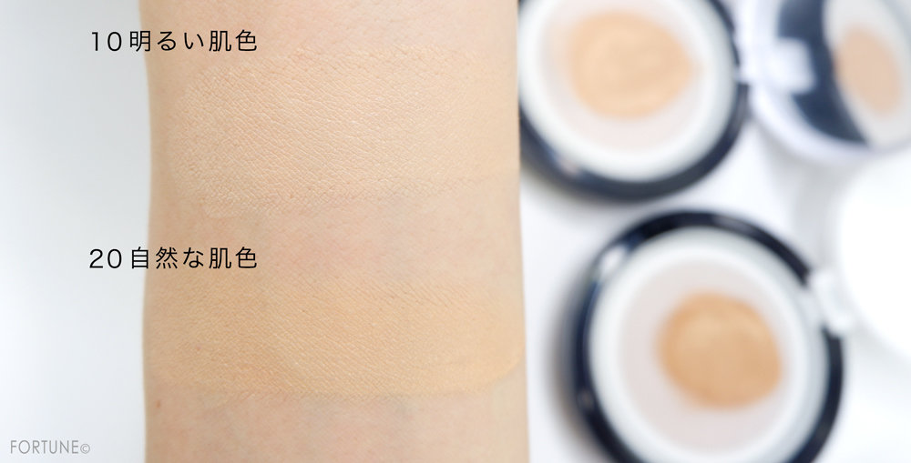 画像：《モイストラボ フローラ（MOIST LABO FLORA）》「スキンコントロール メッシュファンデーション」