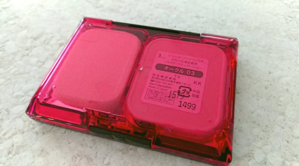 プリマヴィスタ 限定花火柄デザイン