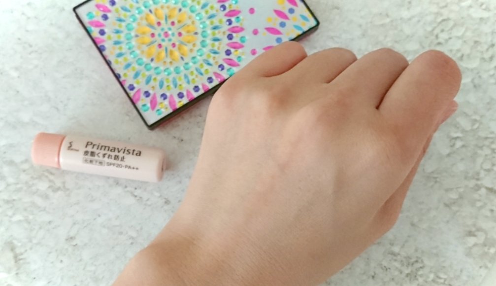 プリマヴィスタ 限定 花火柄デザイン