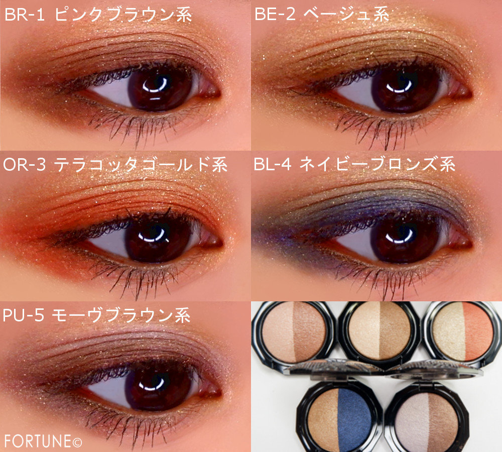 画像：Visée(ヴィセ)　ヴィセ リシェ ダブルヴェール アイズ　メイク　2019秋冬新作