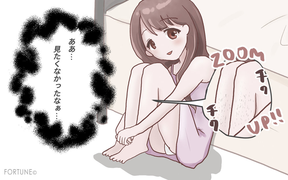 FORTUNEコラム：お泊りデートの時の落とし穴。大好きな彼にドン引きされない為にはどうしたらいい？