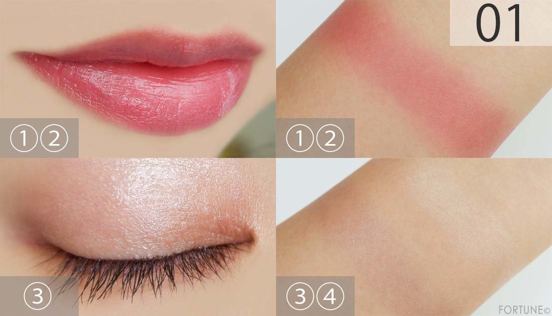 コフレドール『Twinkle Night Collection』　「マルチデザイニングパレット」01 モードグロウ　使用感