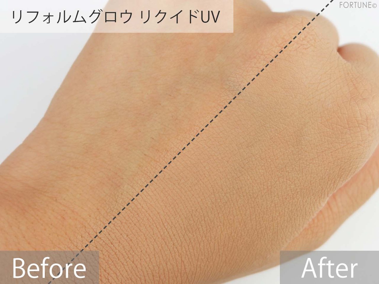 コフレドール『Twinkle Night Collection』　「リフォルムグロウ リクイドUV」　使用感