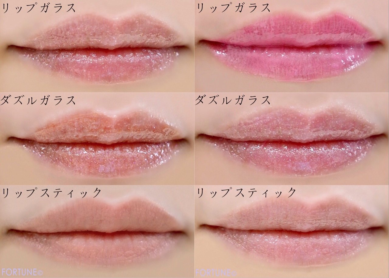 コスメカレンダー：「オン ザ ゴー ヌード/ピンク ミニ リップ キット」