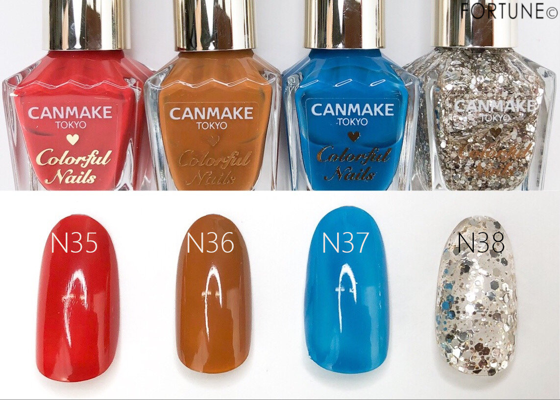 画像：キャンメイク(CANMAKE)8/1発売『カラフルネイルズ』