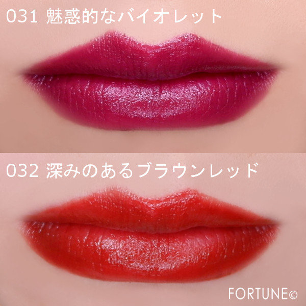 画像：リンメル(RIMMEL)2019秋新作「マシュマロルック　リップスティック」031/032