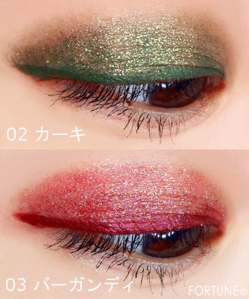 《ゲラン(GUERLAIN)》グリッター アイライナー　限定2色　使用感