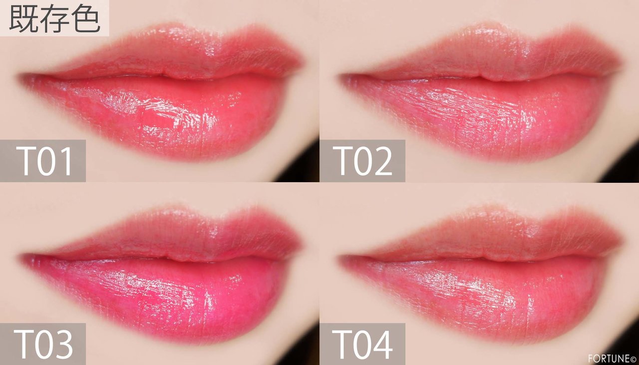 キャンメイク「ステイオンバームルージュ T」既存色4色　使用感