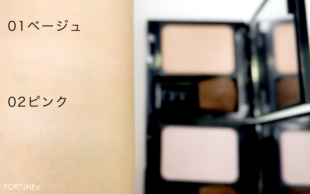 ミネラルハイライター／新商品 全2色